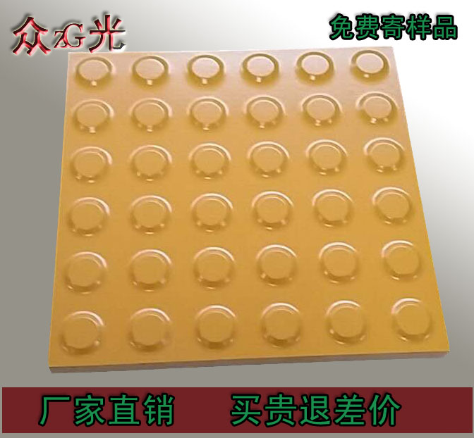 “一帶一路”高鐵建設盲道磚廠家選眾光，全瓷盲道磚規(guī)格全又環(huán)保
